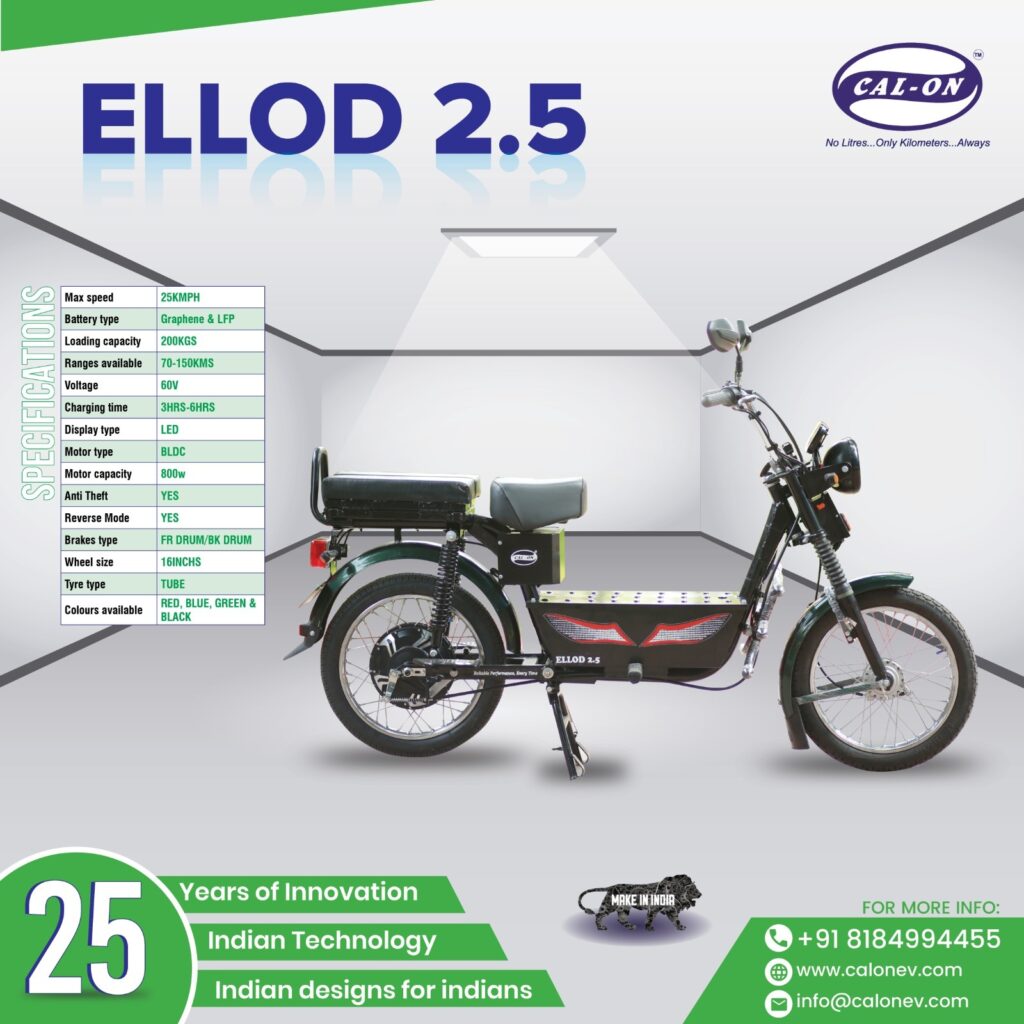 Ellod 2.5